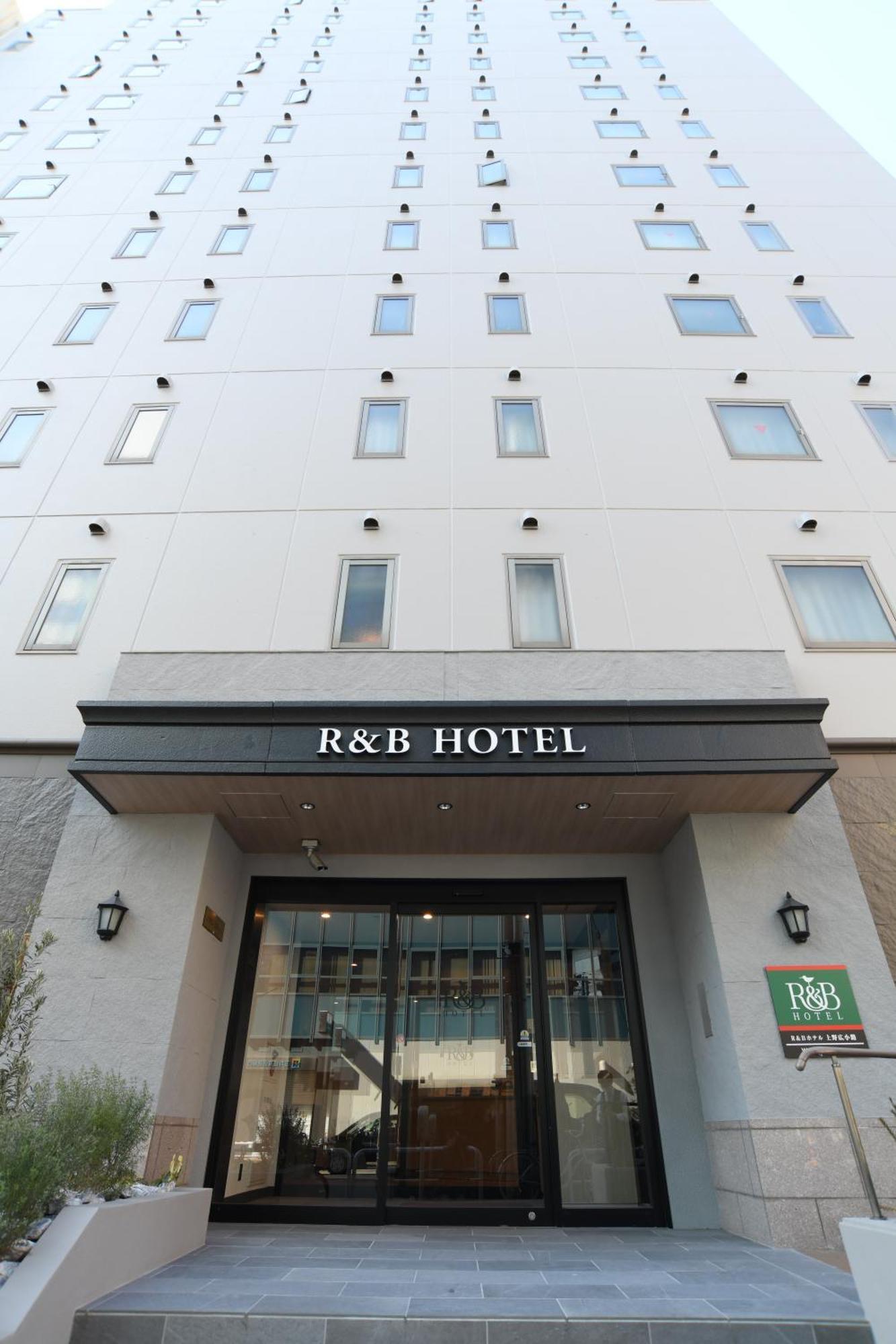 Washington R&B Hotel Ueno Hirokoji Токио Екстериор снимка